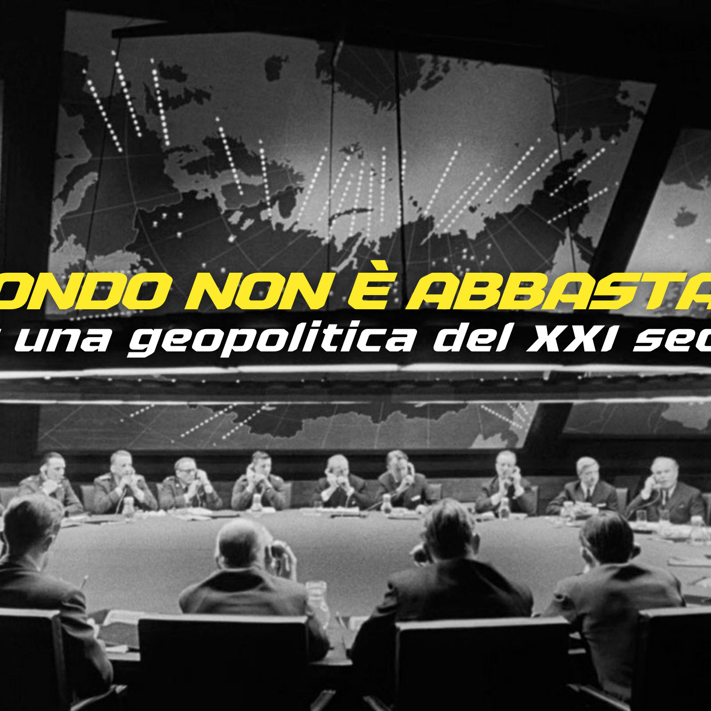 Il mondo non è abbastanza